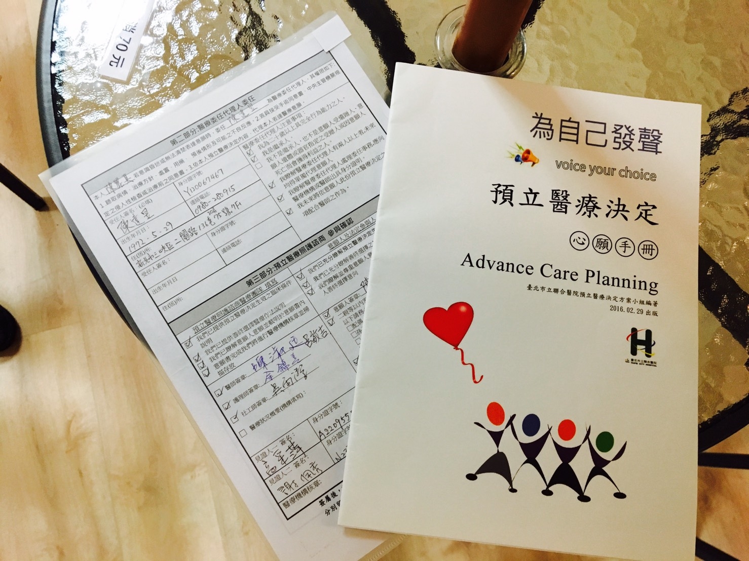 善終權時代來臨?《病人自主權利法》明年上路的心理準備_img_1