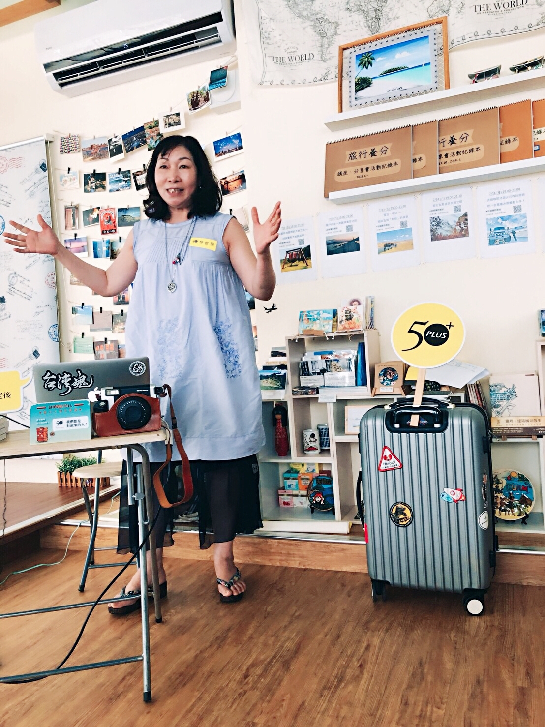 Show&Tell！有故事的人50+愛旅行聚會—高雄場_img_4