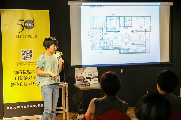 如何讓家比安養院安全，比博物館美？_img_1