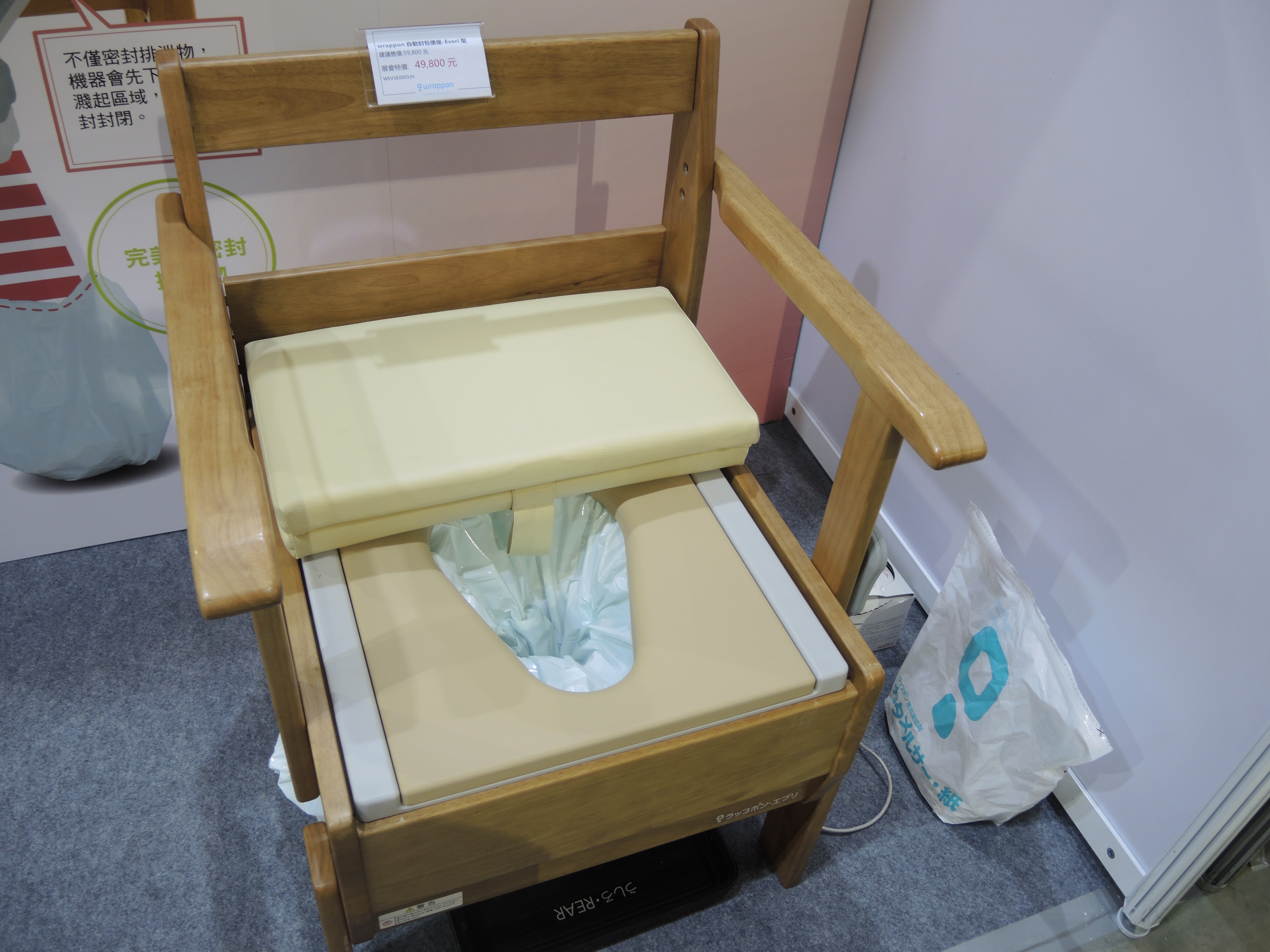 【省力照顧專題】如何運用智慧輔具,讓獨居父母更安全?_img_12