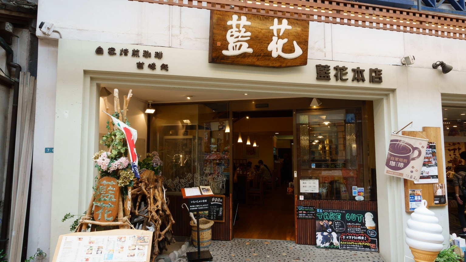 【梁旅珠專欄】夏天、煙花、海：熱海懷舊小旅行_img_7