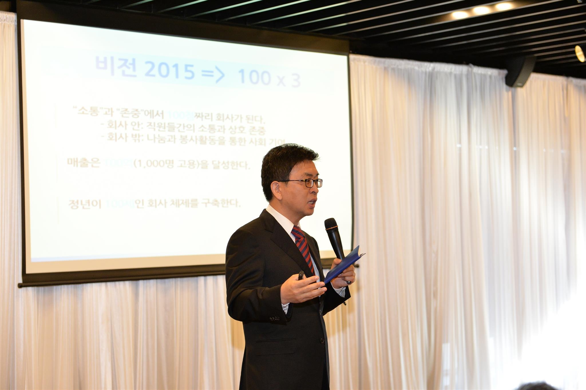 【楊寧茵專欄】我們很有用!只雇55+員工,營收破億的南韓企業EverYoung _img_1