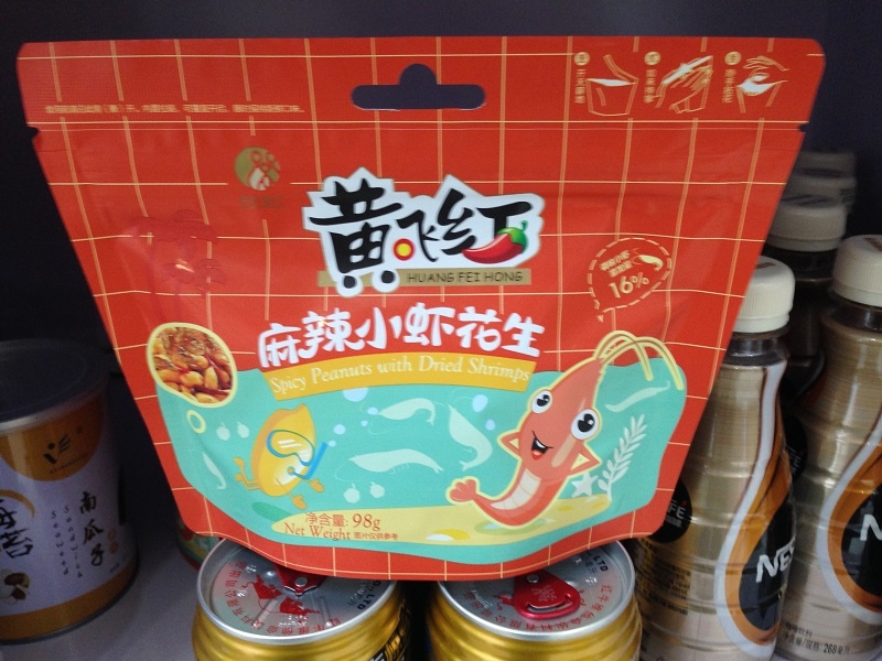 喝酒、吃海鮮:一個人的秋日青島假期規畫(下)_img_11