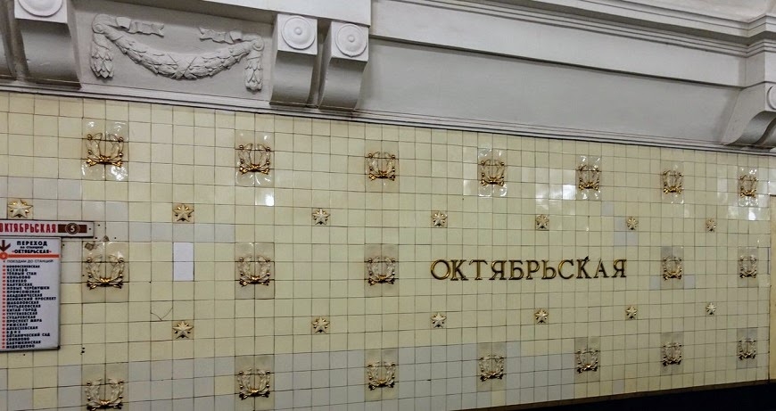 【梁旅珠專欄】世界最美地鐵之旅  到莫斯科必逛的18個車站 （上）_img_4