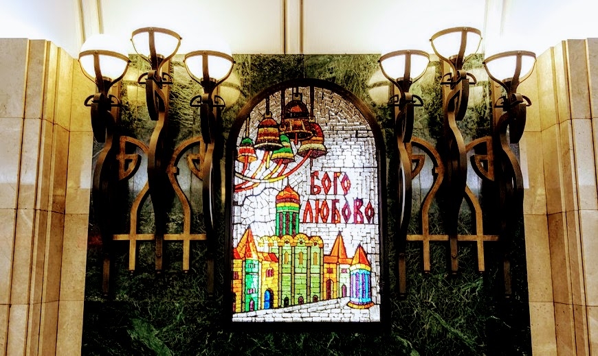 【梁旅珠專欄】世界最美地鐵之旅 到莫斯科必逛的18個車站 (下)_img_17