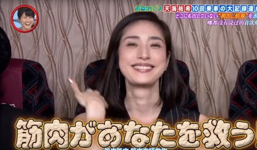 天海祐希：50後，健身比找伴侶重要！5位女星的自我鍛鍊法_img_1