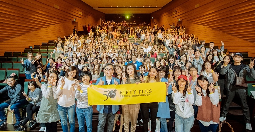 【50+派對】郭強生、鄧惠文:如何一個人自在,兩個人自由?_img_4