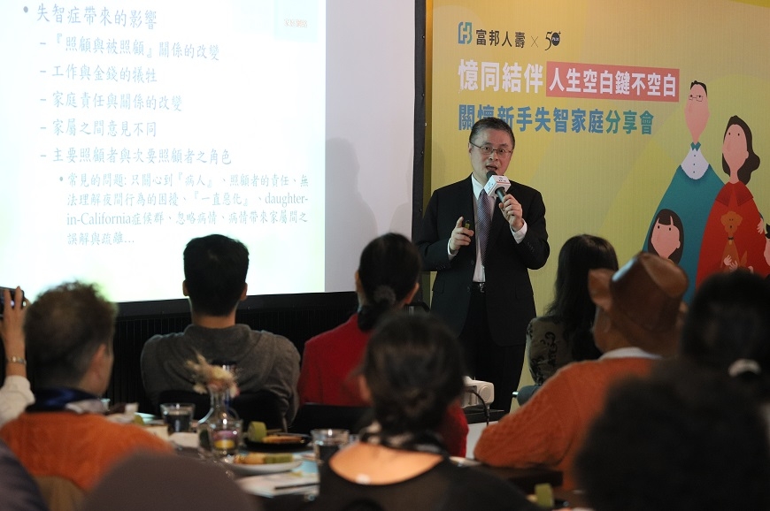 「初老」照顧「老老」怎麼打長期戰?新手失智照顧者的5大戰略_img_1