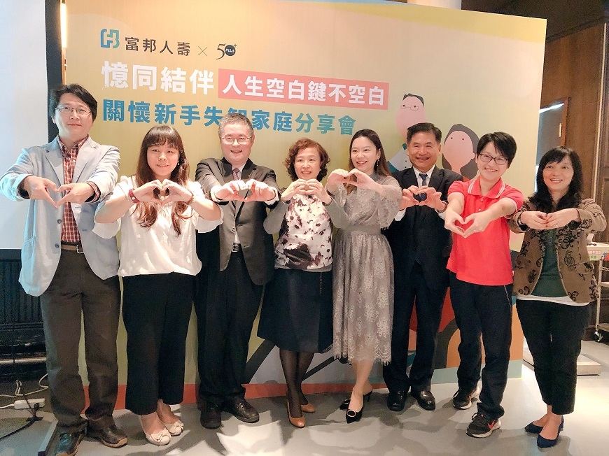 「初老」照顧「老老」怎麼打長期戰?新手失智照顧者的5大戰略_img_4