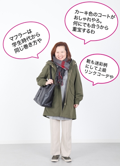 美與舒服如何兼得?日本時尚部落客避免「嬸味」的5大穿搭建議_img_6