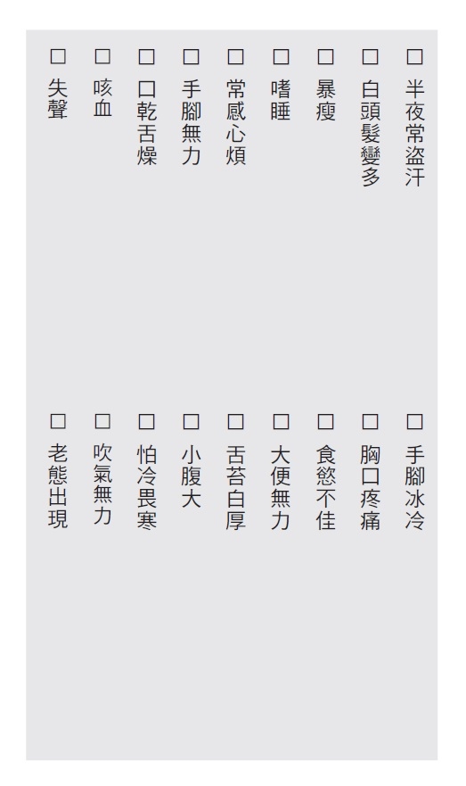 如何維持好皮膚與髮量？吳明珠：1分鐘檢測，問題可能在「肺」_img_2