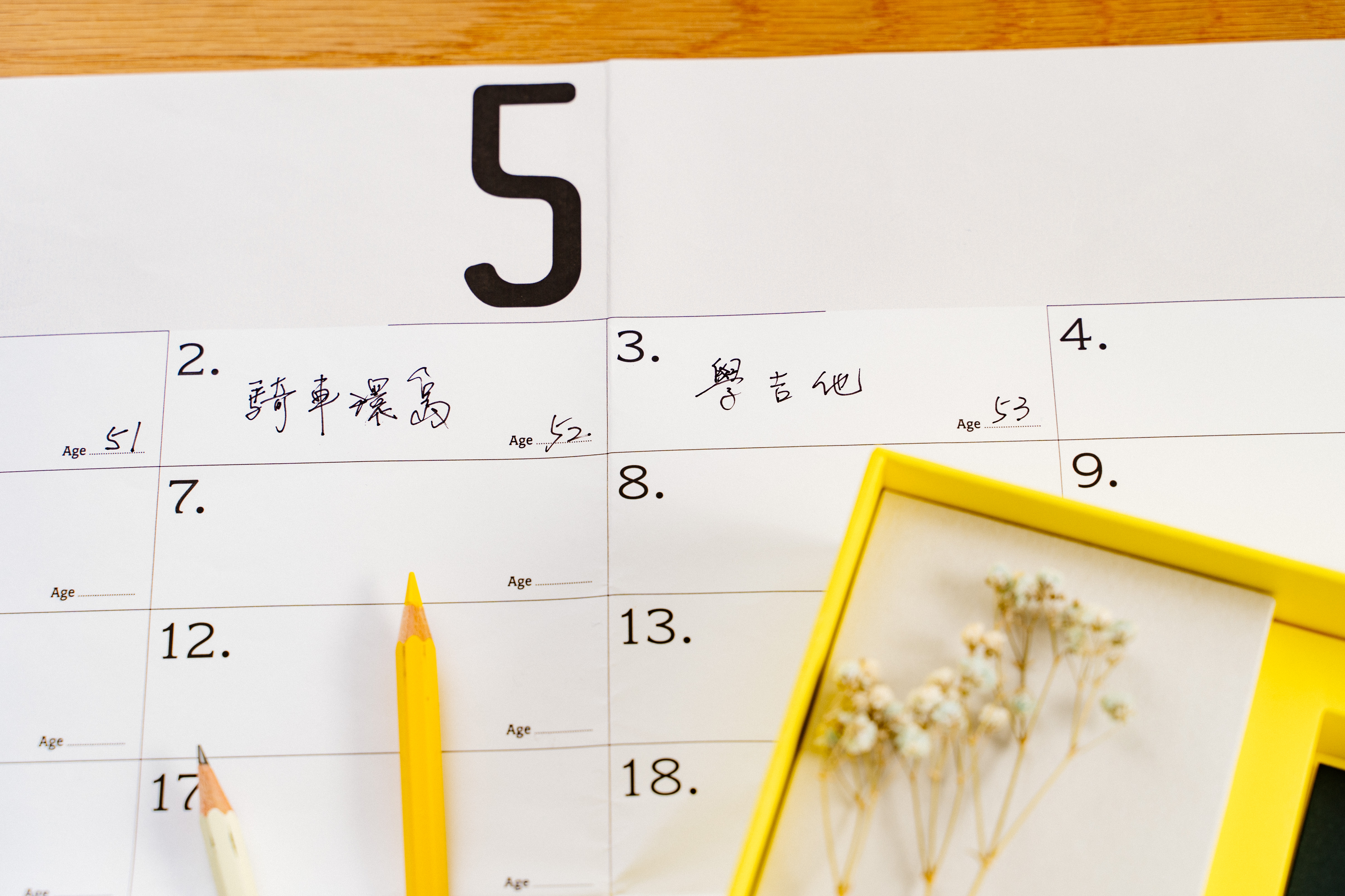 (已售完)50x50夢想計畫_img_5