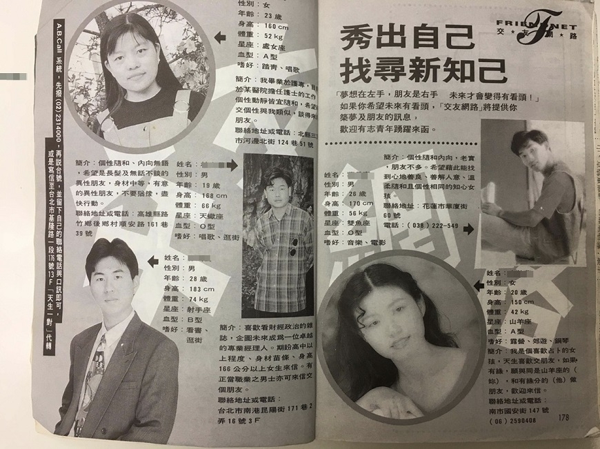 底片、筆友、卡帶、黑膠、畢業紀念冊:我們青春的美好與意義_img_4