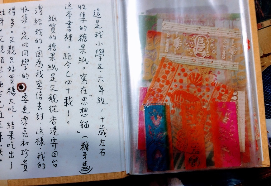 70歲作家桂文亞:不同生命階段,一定要有個「最愛你」的人_img_2