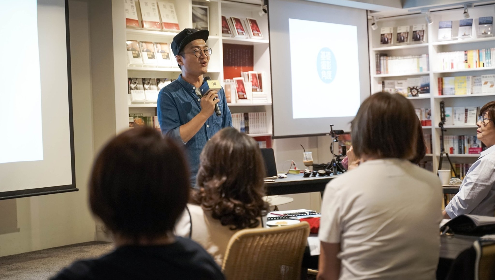 【手機拍片課程實況分享】上課現場，大家玩什麼？_img_1