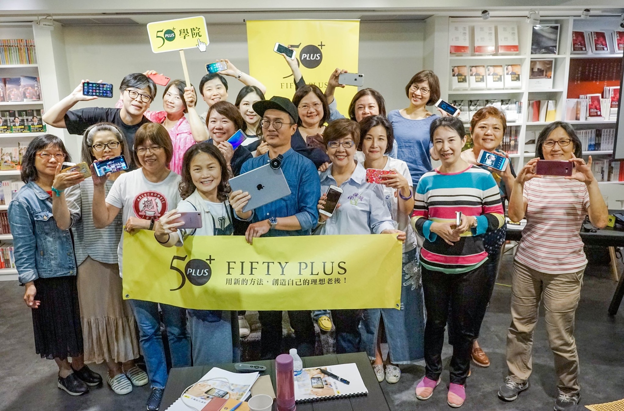 【手機拍片課程實況分享】上課現場，大家玩什麼？_img_8