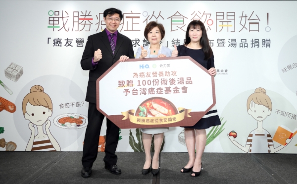 大病初癒、開刀後，如何滋補最省力？魚湯食材選擇更聰明！_img_2