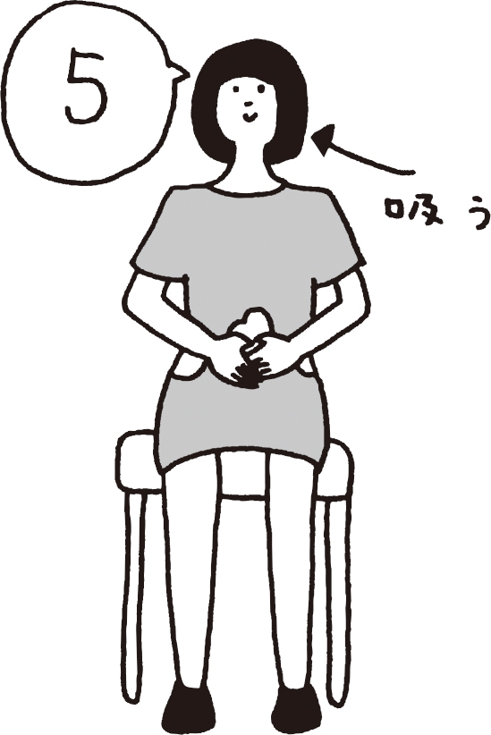 最簡單的保健方法！醫學研究：每天10次深呼吸，可預防「動脈硬化」_img_3