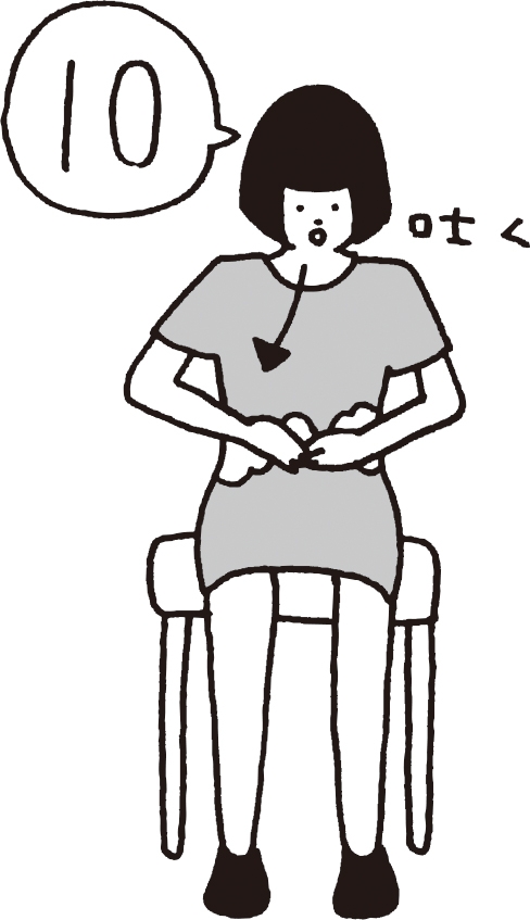 最簡單的保健方法！醫學研究：每天10次深呼吸，可預防「動脈硬化」_img_4