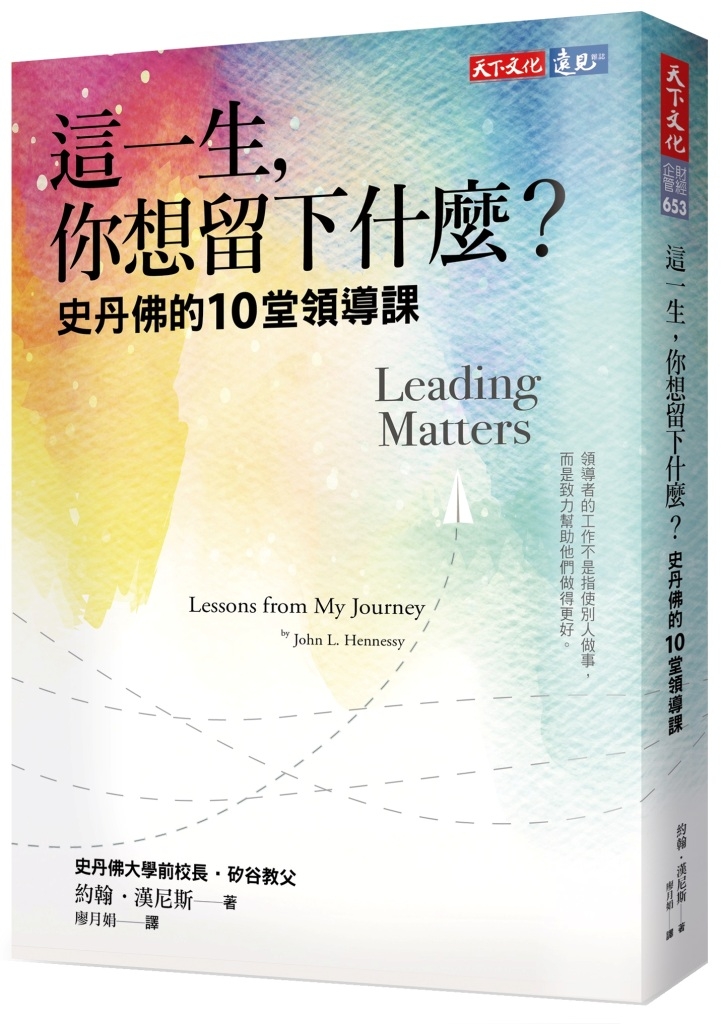 https://bookzone.cwgv.com.tw/book/BCB653