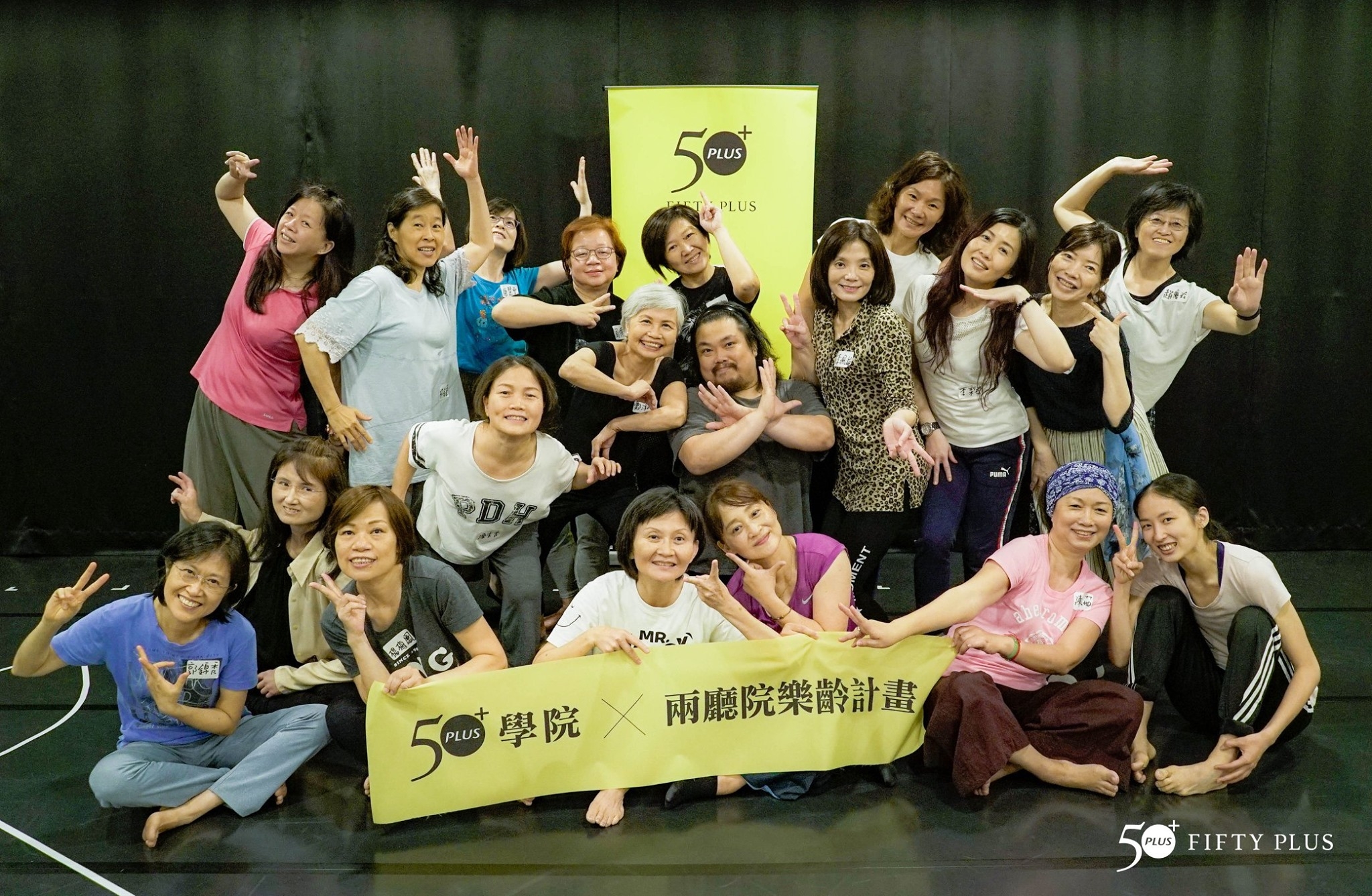 【50+學院x兩廳院樂齡計畫】玩舞工作坊 活動花絮_img_7