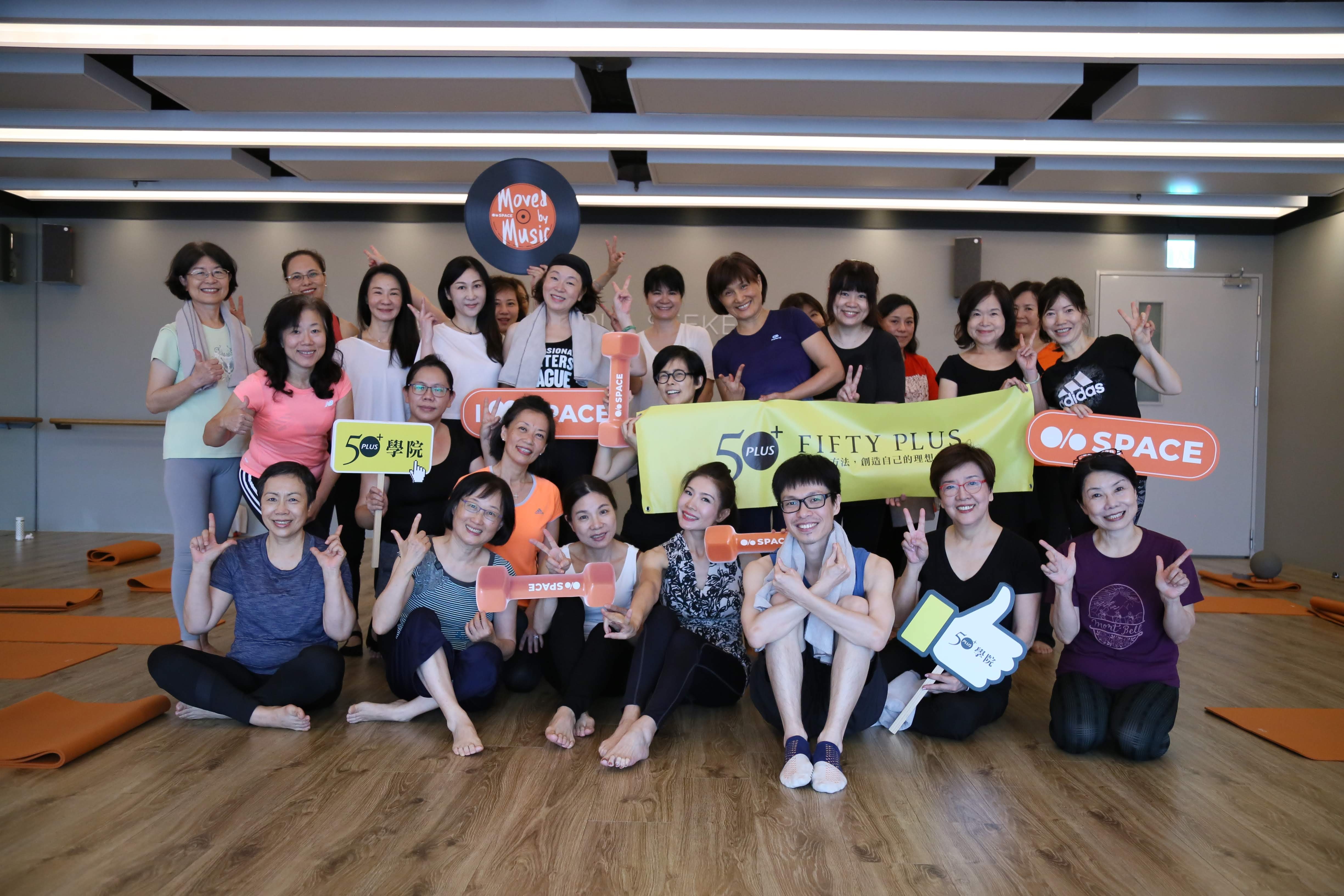 【50+學院x SPACE】Barre芭蕾健身課 活動花絮_img_7