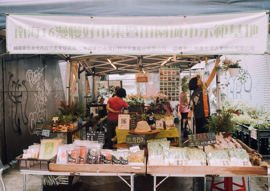 閒置頂樓變菜園,社會企業「樂農生活」雇50+幫退休族圓田園夢_img_4