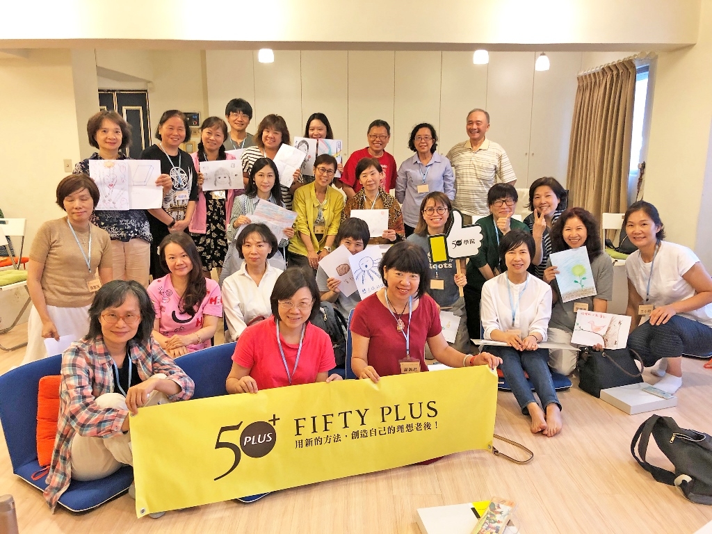 【50+學院x心靈工坊】生命寫作工作坊 活動花絮_img_9