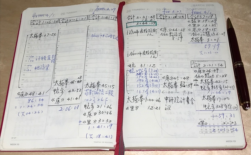 50後如何不累不傷？蔡璧名：認清生命最重要的事，向老、莊、醫家學治神養心_img_3