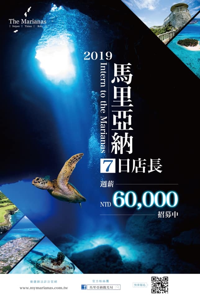 56歲徵選馬里亞納實習生！前主播劉玉嘉：比起工作，勇敢出走更值得_img_5