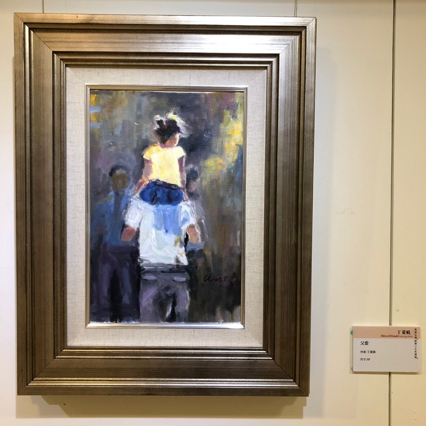 丁菱娟專欄｜爸爸們通常不擅說「我愛你」，但我們可以對他說_img_1