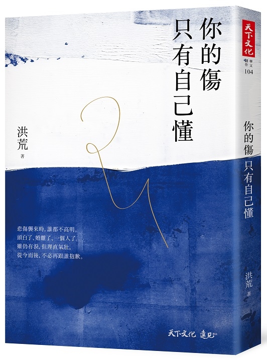 https://bookzone.cwgv.com.tw/topic/details/15084