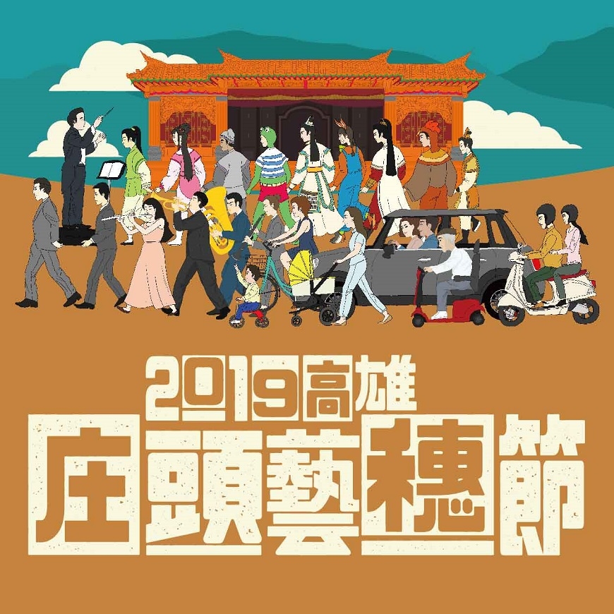 國內小旅行，補助怎麼領？詳細辦法和秋冬亮點行程一次看懂_img_5