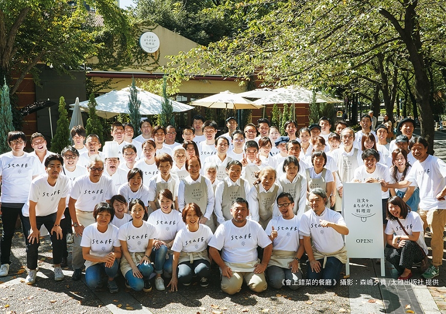 「會上錯菜的餐廳」發起人小國士朗:包容錯誤的社會更愉快_img_3