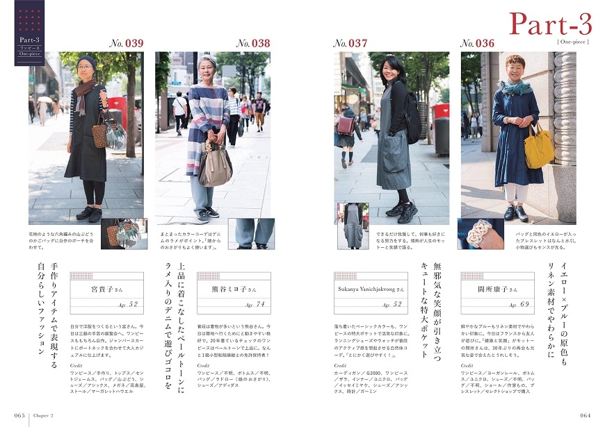 太正式已過時！熟時尚最新關鍵字：「適度休閒感」的優雅_img_2