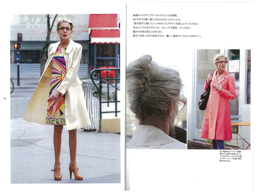 太正式已過時！熟時尚最新關鍵字：「適度休閒感」的優雅_img_3