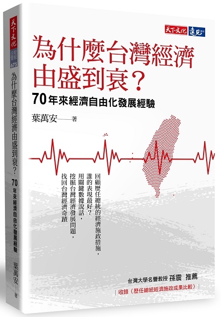 https://bookzone.cwgv.com.tw/book/BCB675