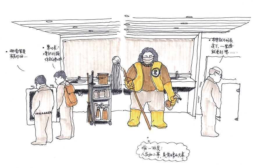 讓每個今天都比昨天高興!建築師秋榮大:這樣想,連上廁所都有正能量_img_1