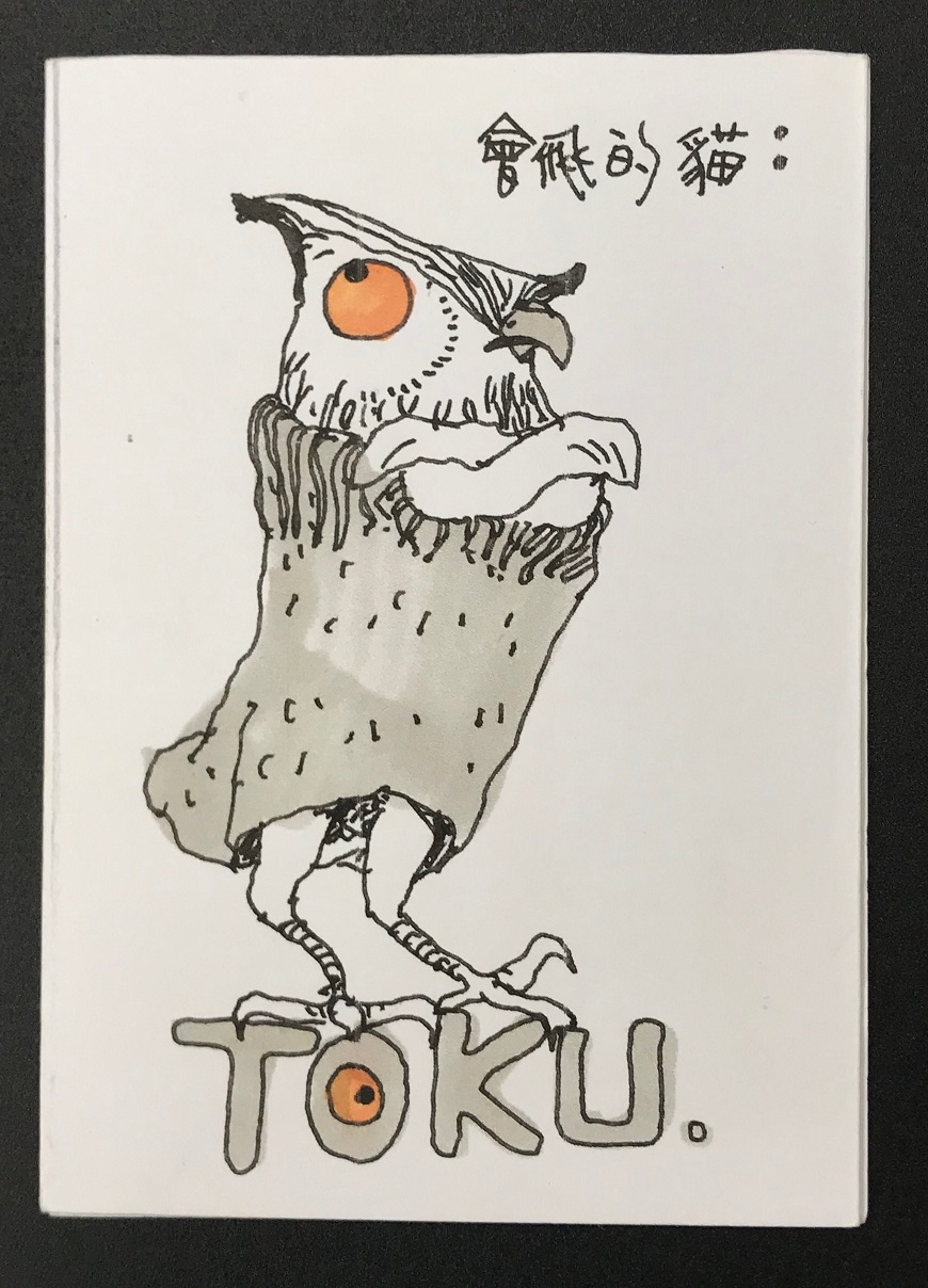 讓每個今天都比昨天高興!建築師秋榮大:這樣想,連上廁所都有正能量_img_5