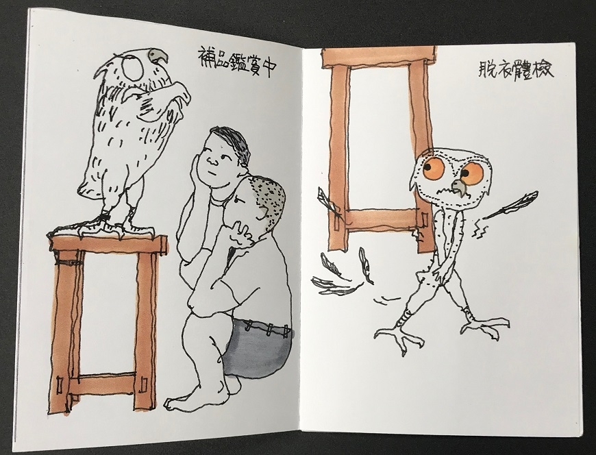 讓每個今天都比昨天高興!建築師秋榮大:這樣想,連上廁所都有正能量_img_6