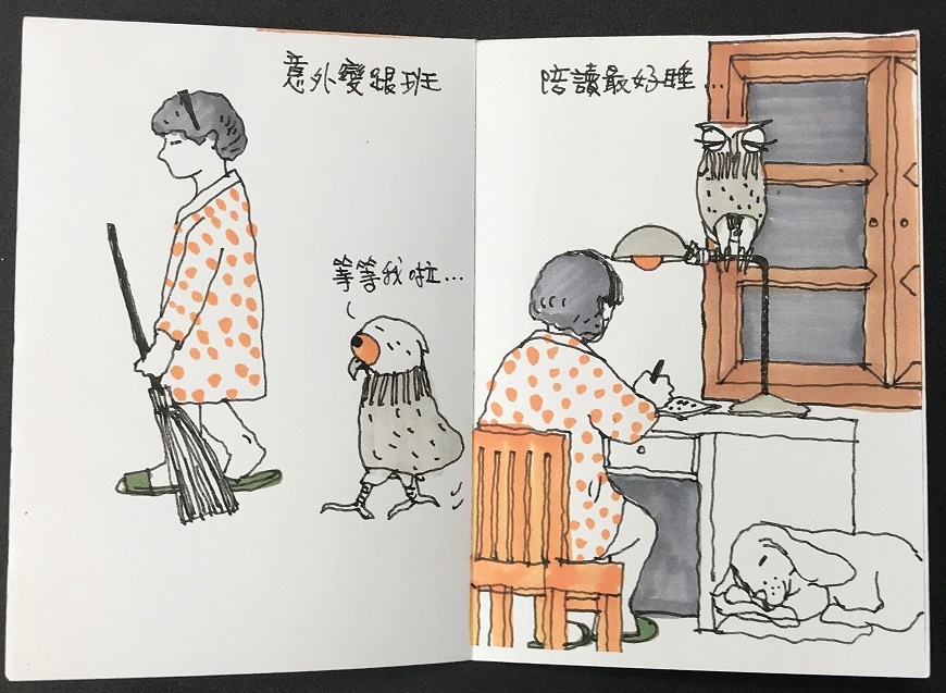 讓每個今天都比昨天高興!建築師秋榮大:這樣想,連上廁所都有正能量_img_7