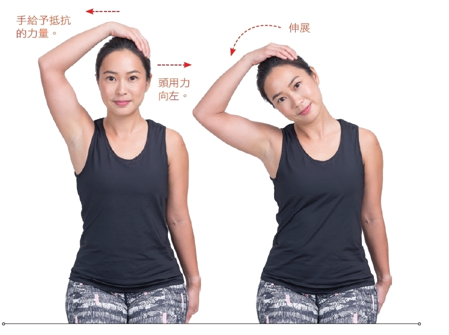 50後如何讓筋有彈性?醫師:拉筋不是愈長愈好!PNF伸展法,才能保護關節_img_1