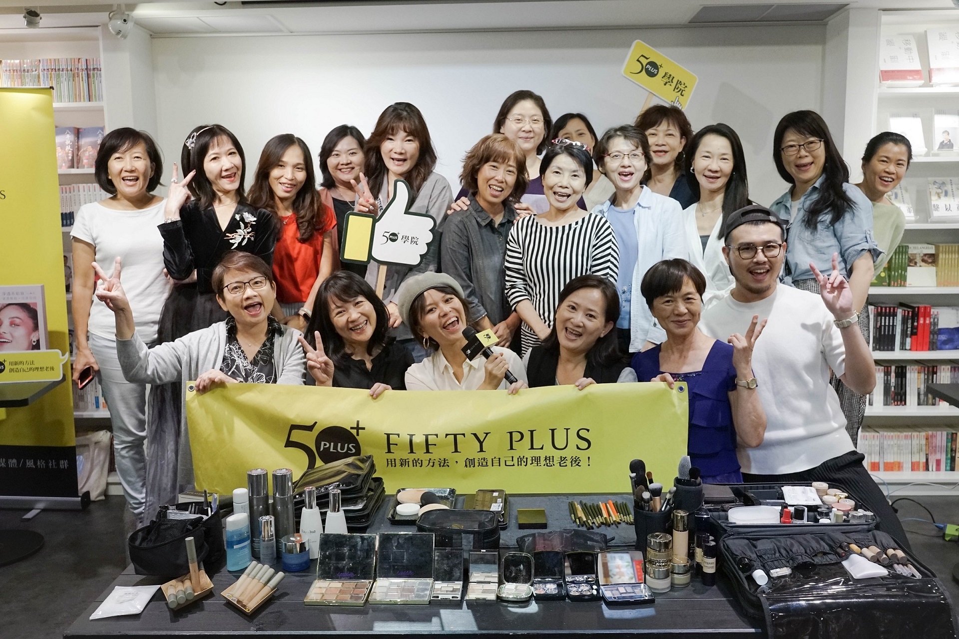 【50+學院】熟齡美妝工作坊 活動花絮_img_8