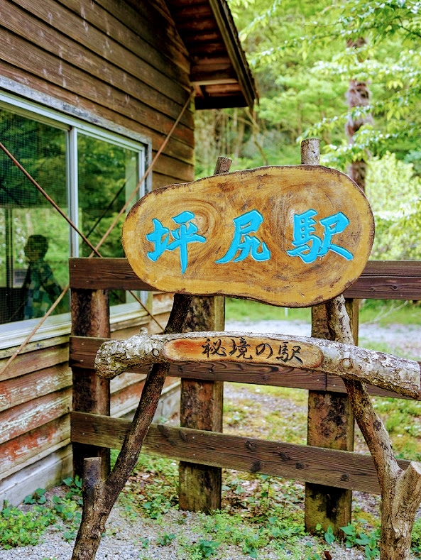 【梁旅珠專欄】3千元優雅慢遊！迷你版豪華郵輪列車：四國正中千年物語_img_7