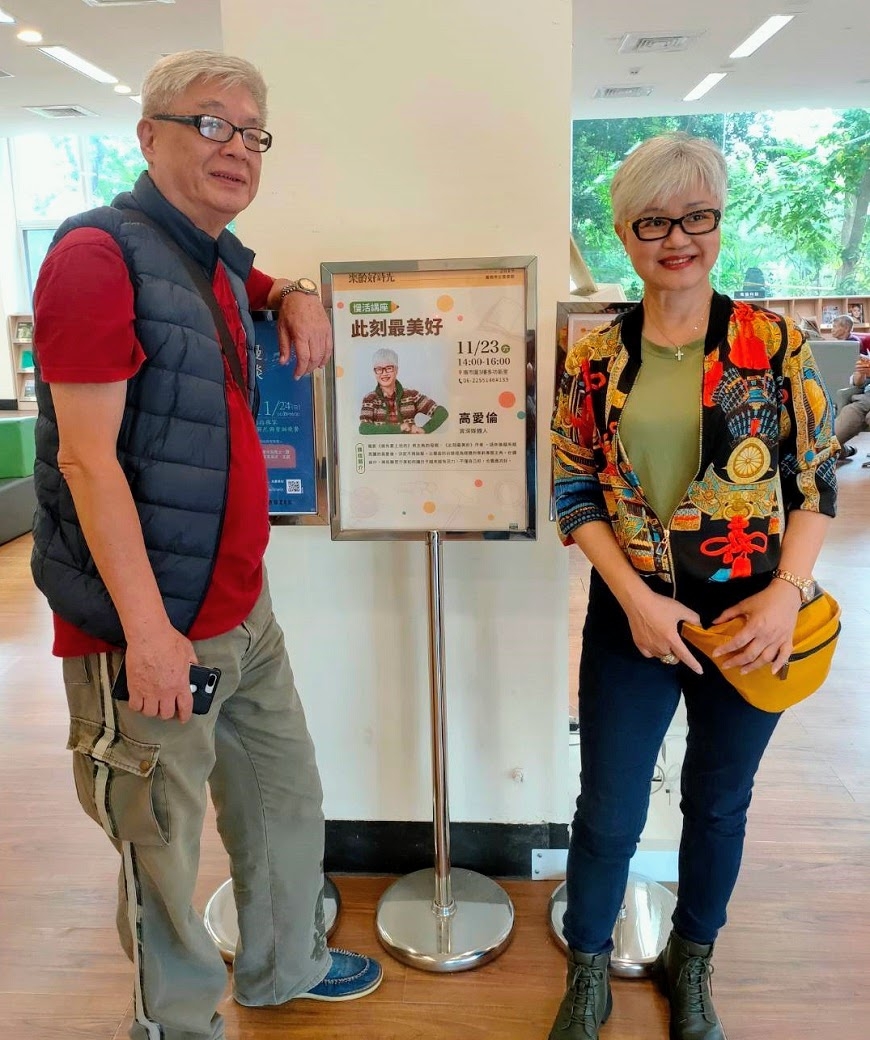 【高愛倫專欄】50後本來就有暗面!中年憂鬱難免,4個方法修習歲月靜好 _img_1