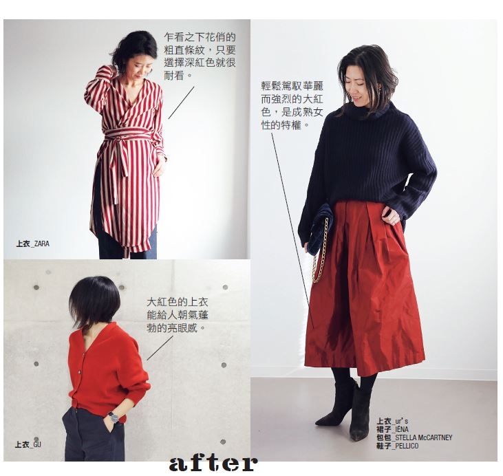 日系熟女「聰明視覺術」!漥田千紘:3大穿搭技巧,顯瘦、臉亮、微年輕 _img_4