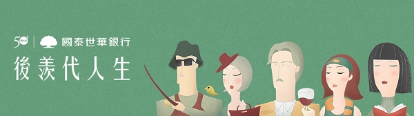 只給錢,不有趣! 50後發3種「創意紅包」,讓自己與家人一生受用_img_3