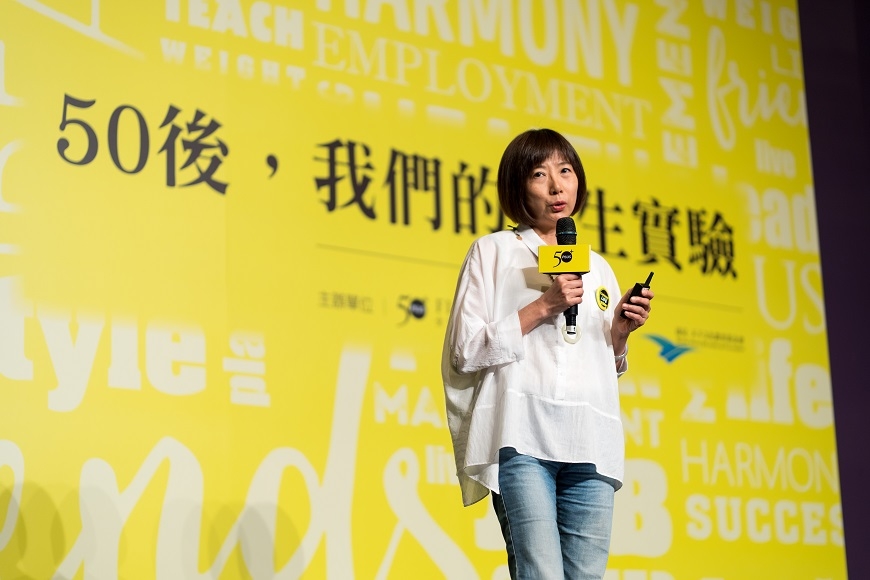 50+年度活動報導| 王偉忠:優秀的人不見得幸福,幸福的人不見得優秀 _img_1