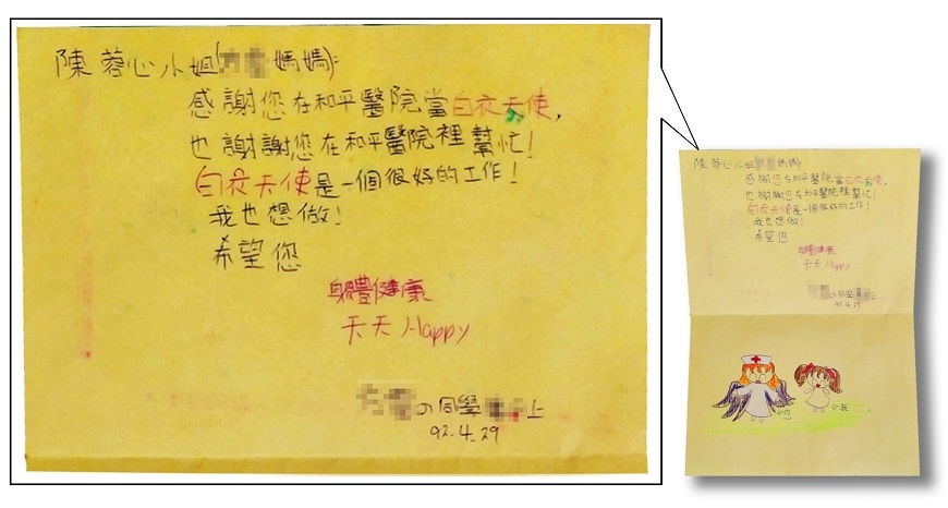 新冠肺炎如何自保？前和平醫院護士的封院回憶：口罩洗手外，最重要的4件事_img_4