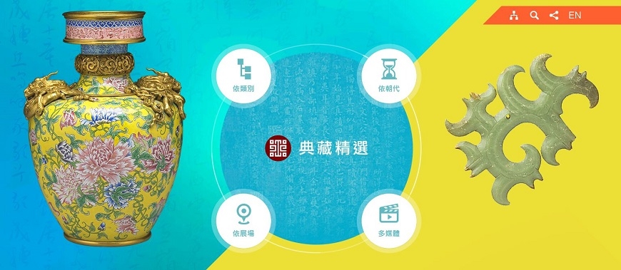 不出門，也能逛遍博物館！50+精選國內外最棒10個線上藝術展_img_1